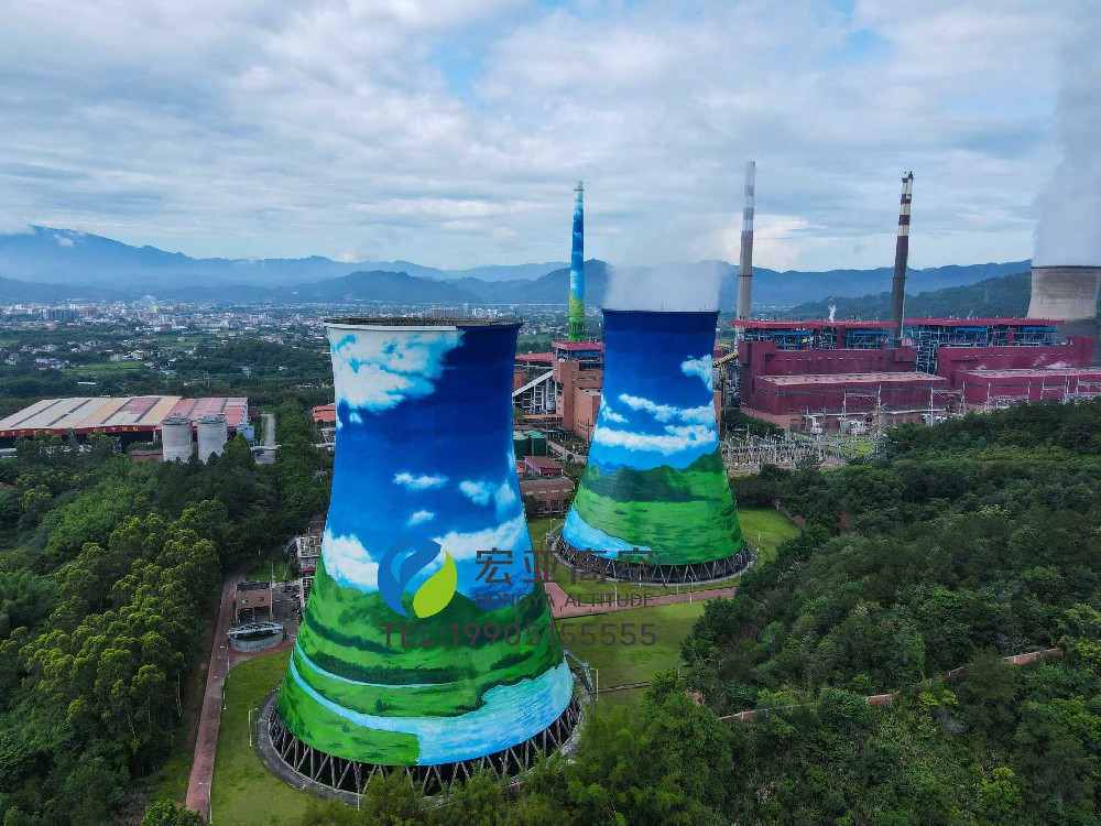 煙囪、冷卻塔外觀油漆美化彩繪案例分享