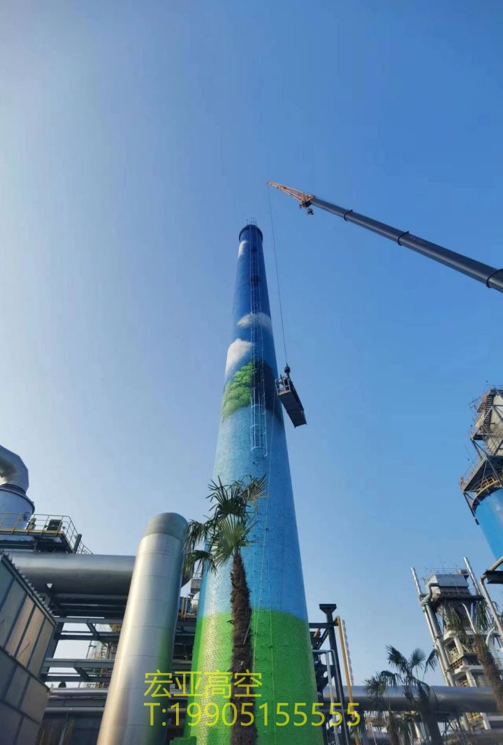 磚煙囪繪畫環境保護措施