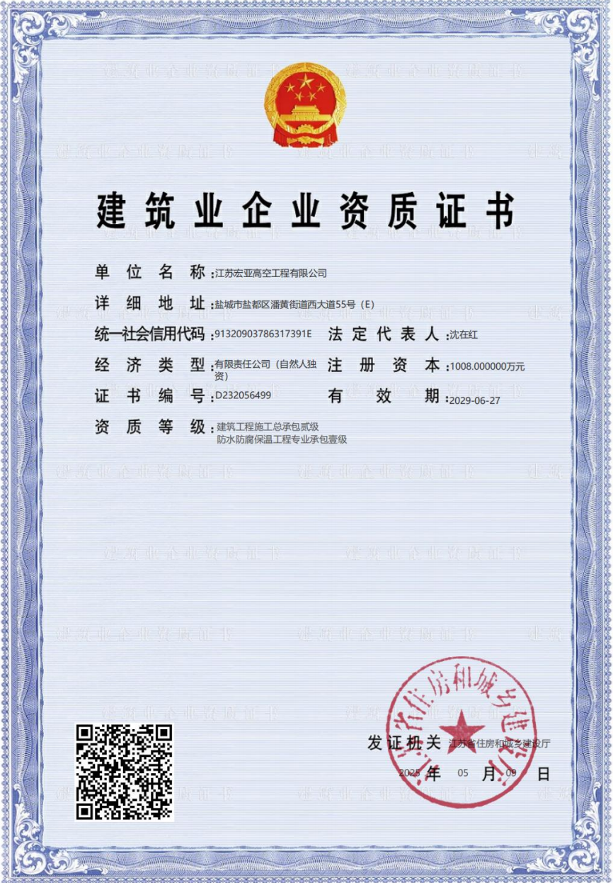 屏幕截圖 2025-07-16 090818.png