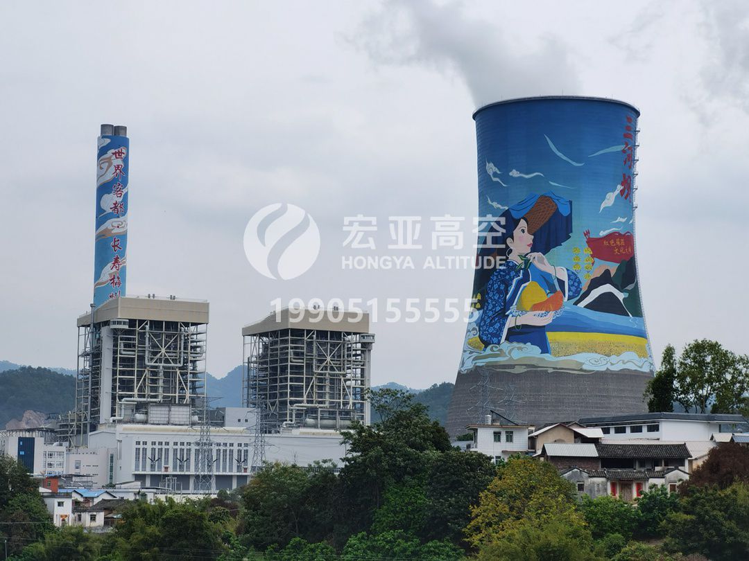 煙囪、冷卻塔美化