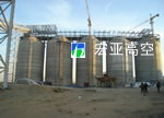 唐山翼東水泥有限公司筒倉新建工程